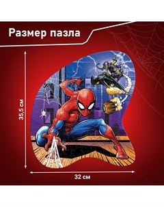 Пазл формовой Marvel