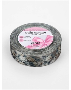 Лента атласная Арт узор