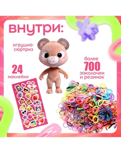 Подарочный набор Happy valley