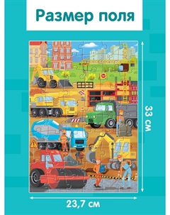 Пазлы детские Puzzle time