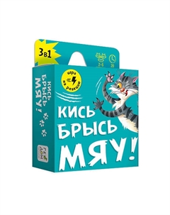 Игра карточная "Кись-брысь-мяу" 60 карточек Геодом