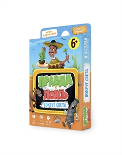 Игра карточная "Вокруг света" 60 карточек Геодом