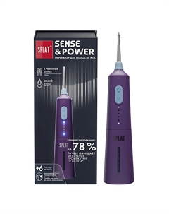SPLAT Портативный электрический ирригатор для полости рта со сменными насадками, модель Н300, в комплекте с зарядным устройством Sense&Power Splat