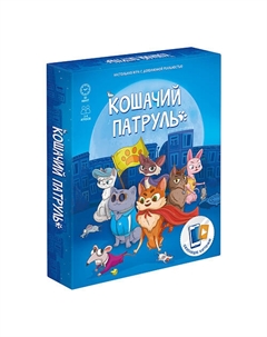 Игра настольная + Дополненная реальность Кошачий патруль Геодом