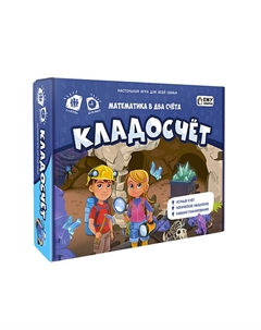 Игра настольная "Кладосчёт" Геодом