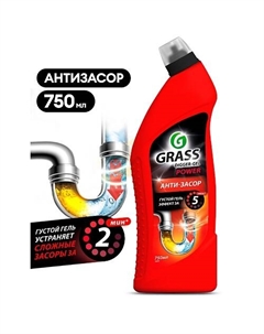 DIGGER-GEL Анти-засор 750 Grass