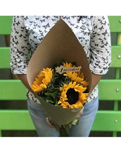 3 подсолнуха с зеленью в крафте Florpro