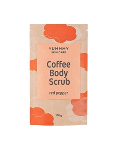 Кофейный скраб для тела с красным перцем Coffee Body Scrub Red Pepper 130 Yummmy