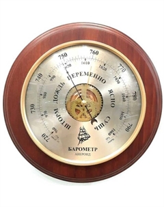 Барометр Бриг