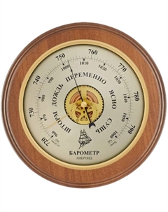 Барометр Бриг