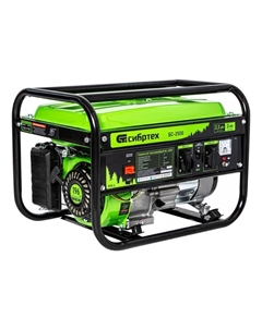 Генератор бензиновый БС-2500 94542 Сибртех