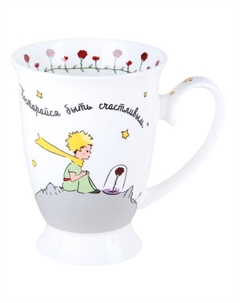 Кружка Маленький принц 350мл фарфор Quinsberry