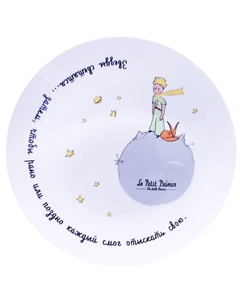 Тарелка Маленький принц 19см десертная фарфор Quinsberry