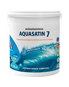 Краска в/д Aquasatin 7 база А для стен и потолков 2,25л белая, арт. 150-404 Pragmatic