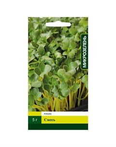 Семена Микрозелень Рукола смесь 5г Северный огород