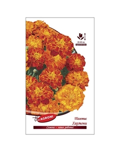 Семена Тагетес отклоненный Хармони 0,3г Агрони