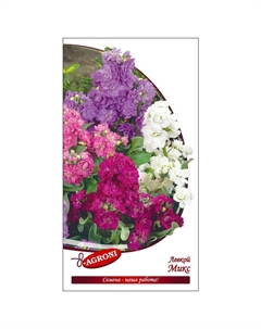 Семена Левкой микс 0,05г Агрони