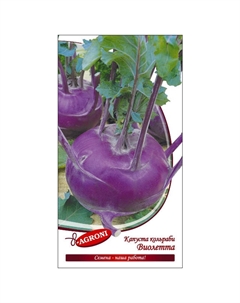 Семена капуста кольраби Виолетта 0,5г Агрони