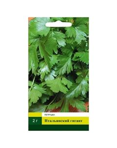 Семена Петрушка Итальянский Гигант 2г Северный огород