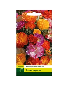 Семена Эшшольция Смесь окрасок калифорнийская 0,3г Северный огород