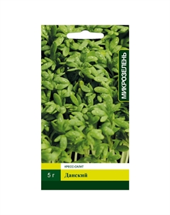 Семена Микрозелень Кресс-салат Данский 5г Северный огород