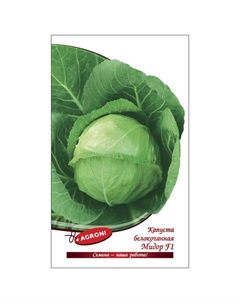 Семена капуста белокочанная Мидор F1 0,1г Агрони