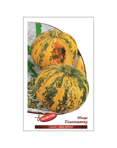 Семена тыква Голосемянная 2г Агрони