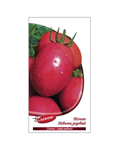 Семена томат Новичок розовый 0,1г Агрони