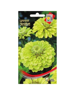 Семена Цинния Энви 0,22г Дом семян