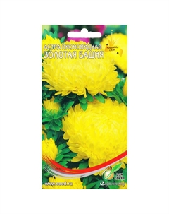 Семена Астра пионовидная Золотая Башня 0,25г Дом семян