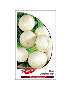 Семена репа Снежный шар 0,5г Агрони
