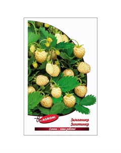 Семена земляника Золотинка 0,05г Агрони