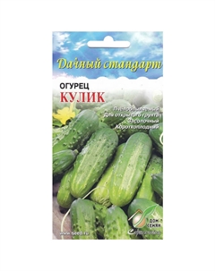 Семена огурец Кулик 0,003г Дом семян