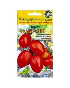 Семена томат Арбалет 0,002г Дом семян