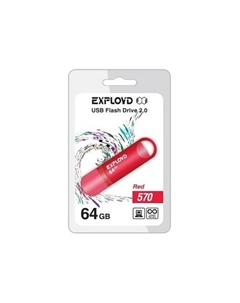 Флешка 64Gb USB 2.0 570, красный (EX-64GB-570-Red) Exployd
