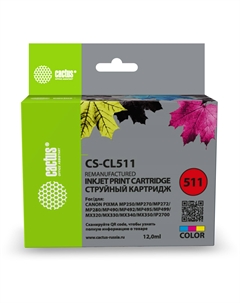 Картридж струйный Cactus CS-CL511 (CL511), многоцветный, совместимый, 12 мл, для Canon MP240/MP250/MP260/MP270/MP480/MP490/MP492/MX320/MX330