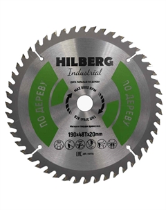 Диск пильный Industrial HW196, дерево, 190*20*48Т Hilberg
