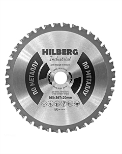 Диск пильный Industrial HF165, по металлу, 165*20*36Т Hilberg