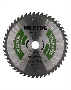 Диск пильный Industrial HWT166, Дерево, тонкий рез, 165*20*48Т Hilberg