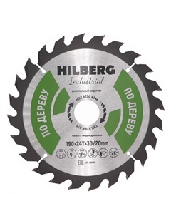 Диск пильный Industrial HW190, дерево, 190*30/20*24Т Hilberg