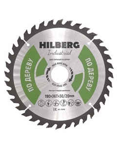 Диск пильный Industrial HW191, дерево, 190*30/20*36Т Hilberg