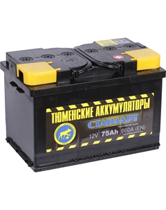 Автомобильный аккумулятор Standard 75 Ач обратная полярность L3 Tyumen battery
