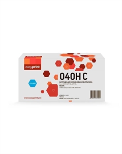 Картридж лазерный EasyPrint LC-040H C (040H C/0459C001), голубой, 10000 страниц, совместимый для Canon i-SENSYS LBP710/712/HP CLJ Enterprise M552/M553/577/Flow 577 Easyprint
