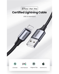 Кабель USB(Am)-Lightning 8-pin(M), MFi, быстрая зарядка, 2.4А, 2 м, черный, UGREEN US199 (60158) Ugreen