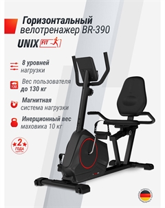 Горизонтальный велотренажер BR-390, Черный Unix fit