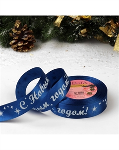 Лента атласная Арт узор