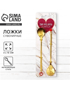Ложки парные с подвесом Сима-ленд