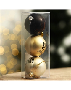 Шары елочные новогодние Сима-ленд