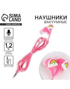 Наушники вакуумные Сима-ленд