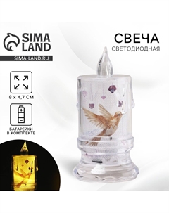 Свеча светодиодная, мод. св-22 Сима-ленд